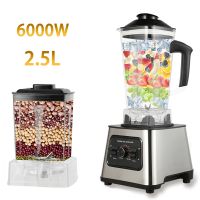 potente licuadora mezcladora de 6000w exprimidor y preparador de smoothies licuadora de mesa con recipiente de 25l procesador de alimentos para hielo nueces y frutas