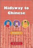 kidsway to chinese yct 2 2