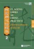 el nuevo libro de chino practico 2 ejercicios