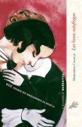 las horas naufragas (viii premio rio manzanars de novela)