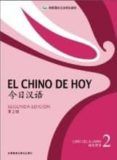 el chino de hoy libro de texto 2 2 ed