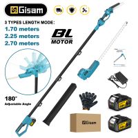 sierra de poda de ramas altas y cortasetos sin escobillas gisam herramienta multifuncion inalambrica 2 en 1 cortasetos y motosierra para bateria makita de 18 v