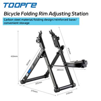 TOOPRE-plataforma correctora de ajuste de llanta de rueda plegable para bicicleta de montaña, herramienta de reparación de buje de bicicleta de acero al carbono