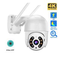 camara ip de 8mp 4k domo de velocidad de 5mp seguimiento automatico camara ptz hogar inteligente camara inalambrica wifi para exteriores monitor de vigilancia