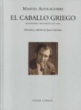 el caballo griego