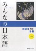minna no nihongo shokyu 2 hontsatsu version kanji-kana 2 ed