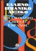 diccionario griego-espanol bolsillo