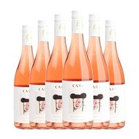 anadas vino rosado care carinena 75 cl 13 vol pack de 6 unidades
