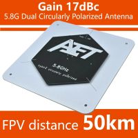 antena direccional polarizada circular fpv aet de 58ghz y 17dbi para avion de dron rc de largo alcance