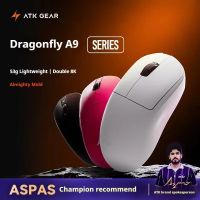 nuevo raton inalambrico bluetooth atk vxe a9 para e-sports ergonomico para computadora y oficina edicion star flash de tres modos raton grande para manos grandes