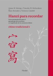 Hanzi para recordar. Chino tradicional I