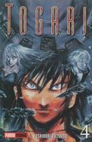 togari 2