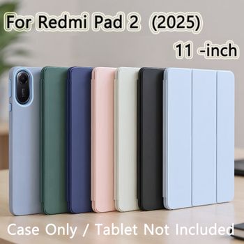 Funda para Xiaomi Redmi Pad 2 2025 Funda inteligente con tapa de cuero PU de 11 pulgadas, funda con soporte magnético, carcasa trasera de silicona suave