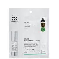 vt reedle shot 700 2-step mask 15g  25g