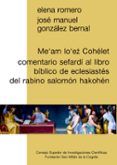 meam loez cohelet  comentario sefardi al libro biblico de eclesistes del rabino salomon hakohen