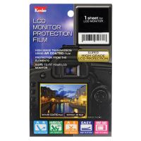 protector de pantalla universal kenko de 25 pulgadas