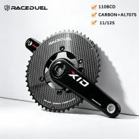 raceduel 110bcd plato de bicicleta 50-34t 52-36t 53-39t 54-40t corona de bielas de fibra de carbono para bicicleta de carretera 1112s