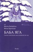 baba yaga. cuentos tradicionales rusos