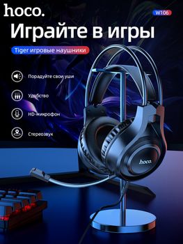 HOCO W106 auriculares para juegos estéreo envolvente bajo puertos de Audio duales auriculares con micrófono luz LED para ordenador PC portátil