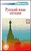 RUSSE SANS PEINE CD