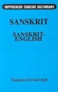 concise sanskrit-english dictionary