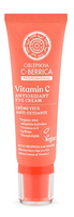 natura siberica crema antioxidante contorno de ojos 30 ml