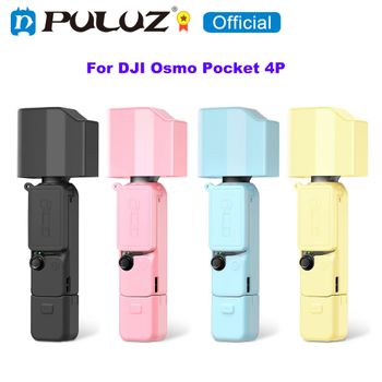 PULUZ Para DJI Osmo Pocket 4P, Funda Protectora Suave 5 en 1, Cubierta de Silicona para Cuerpo, Lente, Pantalla y Mango, con Correa Antipérdida