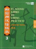 el nuevo libro de chino practico 3 (curso de chino mandarin con b ase