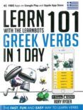 learn 101 greek verbs in 1 day with the learnbots