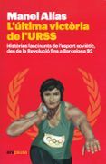 l ultima victoria de l urss: histories fascinants de l esport sovietic