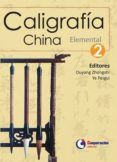 2. caligrafia china elemental