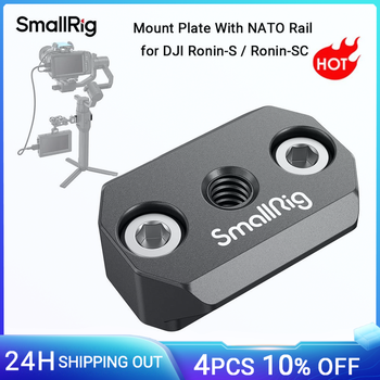 Riel NATO SmallRig para DJI Ronin S/SC con 1/4 