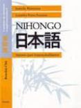 nihongo cuaderno de ejercicios complementarios 1 japones para h ispa