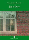 jane eyre biblioteca teide catala