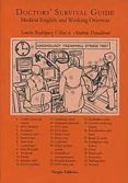 doctors survival guide: medical english and working overseas