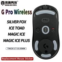 patines de raton inusualeswaysports pies logitech g pro 2 inalambrico gpw4 deslizadores borde curvo magic ice silver black fox version gpw