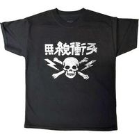 the clash tops y camisetas ro2333 para nino