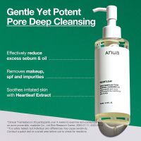 anua cosmetica facial heartleaf pore control cleansing oil aceite limpiador
