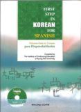 primeros pasos en coreano (con cd) (elemental)