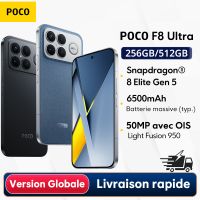 version global poco f8 ultra sno dragon 8 elite gen 5 smartphone con camara de 50mp pantalla de 69hz bateria y nfc