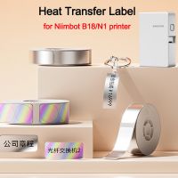 etiquetas laser plateadas niimbot b18n1 etiquetas autoadhesivas de transferencia termica papel de impresion para etiquetas de precios etiquetas plateadas para dispositivos