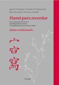 hanzi para recordar chino tradicional i
