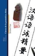 claves de la gramatica china