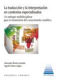 la traduccion y la interpretacion en contextos especializados