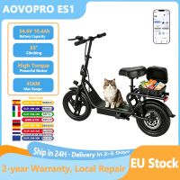patinete electrico aovopro es1plus con asiento para adultos bicicleta electrica de 546v225ah 100km de autonomia neumaticos de 14 pulgadas aplicacion para bicicleta electrica gran caja de