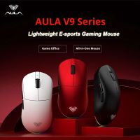 raton inalambrico aula v9 pro ultra 3950paw raton para juegos personalizado de doble 8k 3 modos ligero ergonomico accesorios para pc