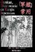 gunkan diccionario de kanjis japoneses 2229 kanjis japoneses