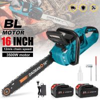 motosierra electrica sin escobillas de 16 pulgadas herramienta electrica inalambrica para podar y trabajar la madera cortador de jardin portatil para bateria makita