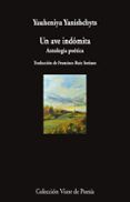 un ave indomita