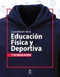 la profesion de la educacion fisica y deportiva y su regulacion